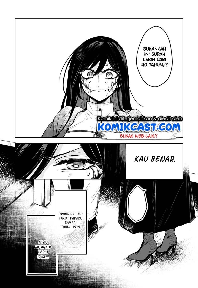 Kuchi ga Saketemo Kimi ni wa Chapter 1