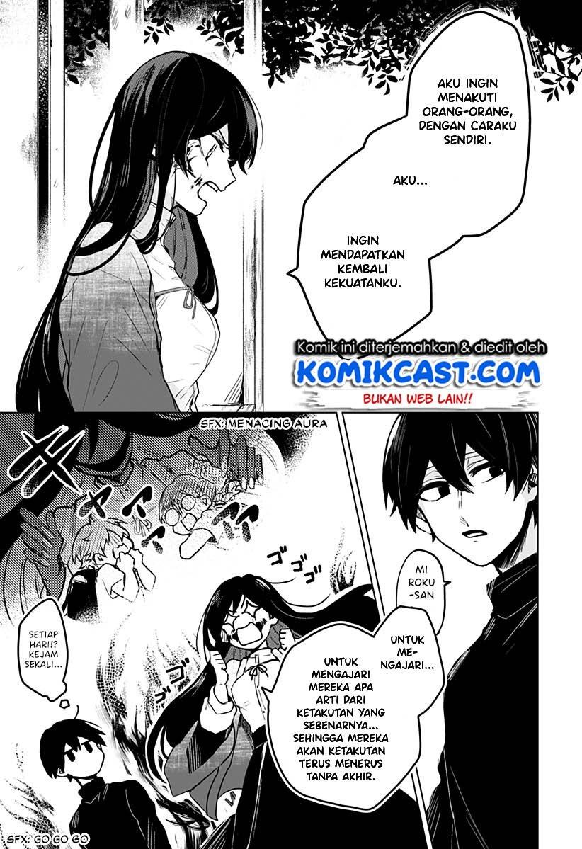 Kuchi ga Saketemo Kimi ni wa Chapter 1