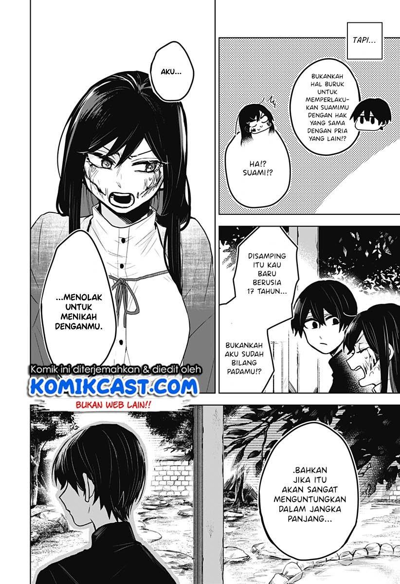 Kuchi ga Saketemo Kimi ni wa Chapter 1