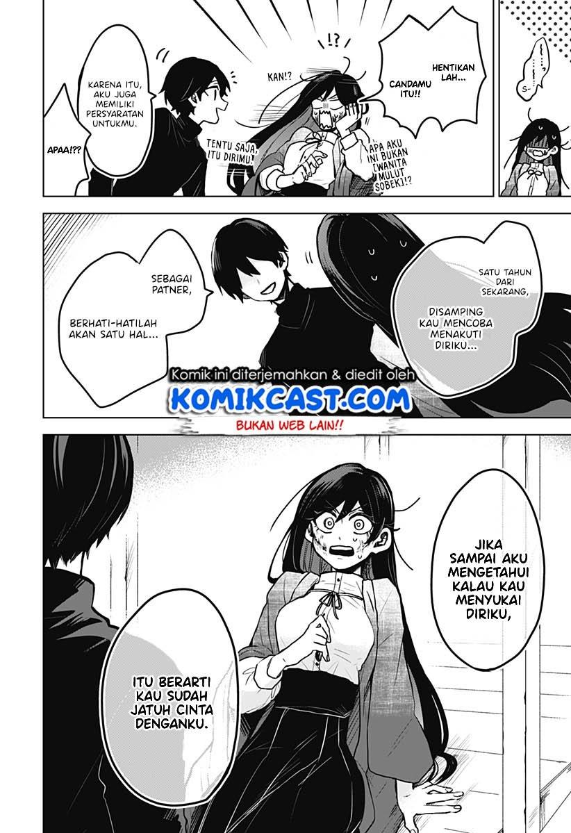 Kuchi ga Saketemo Kimi ni wa Chapter 1