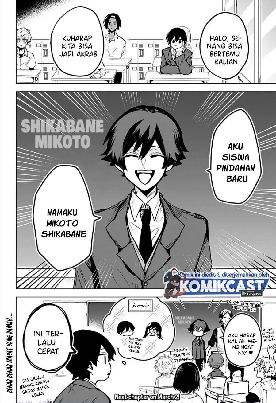 Kuchi ga Saketemo Kimi ni wa Chapter 11