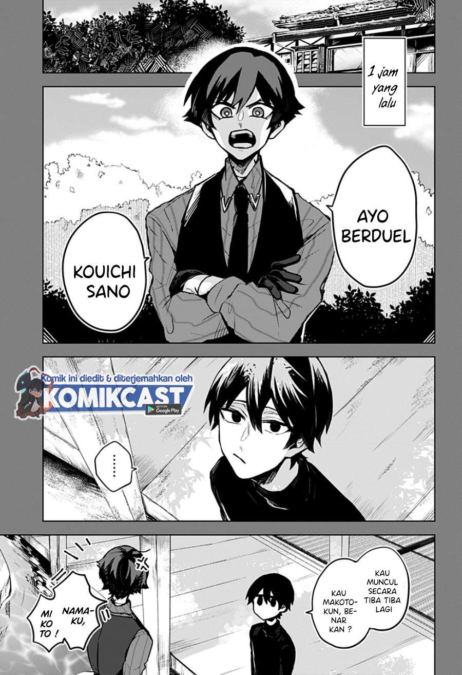 Kuchi ga Saketemo Kimi ni wa Chapter 11