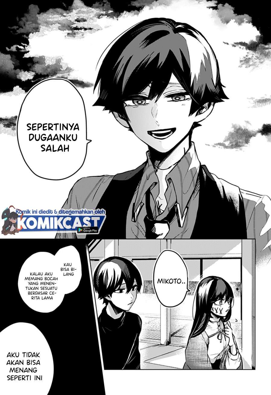 Kuchi ga Saketemo Kimi ni wa Chapter 11