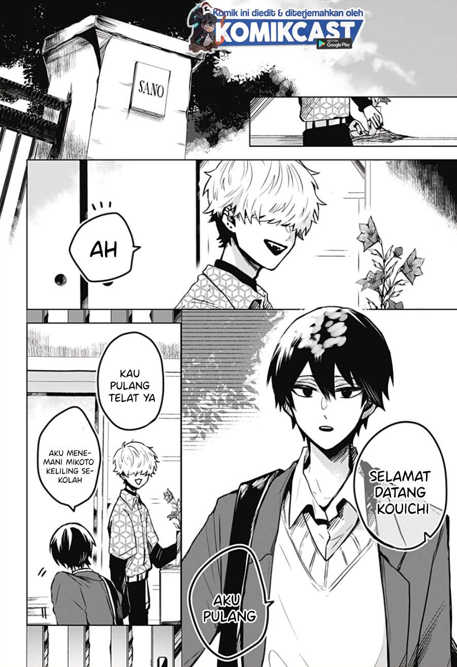 Kuchi ga Saketemo Kimi ni wa Chapter 13