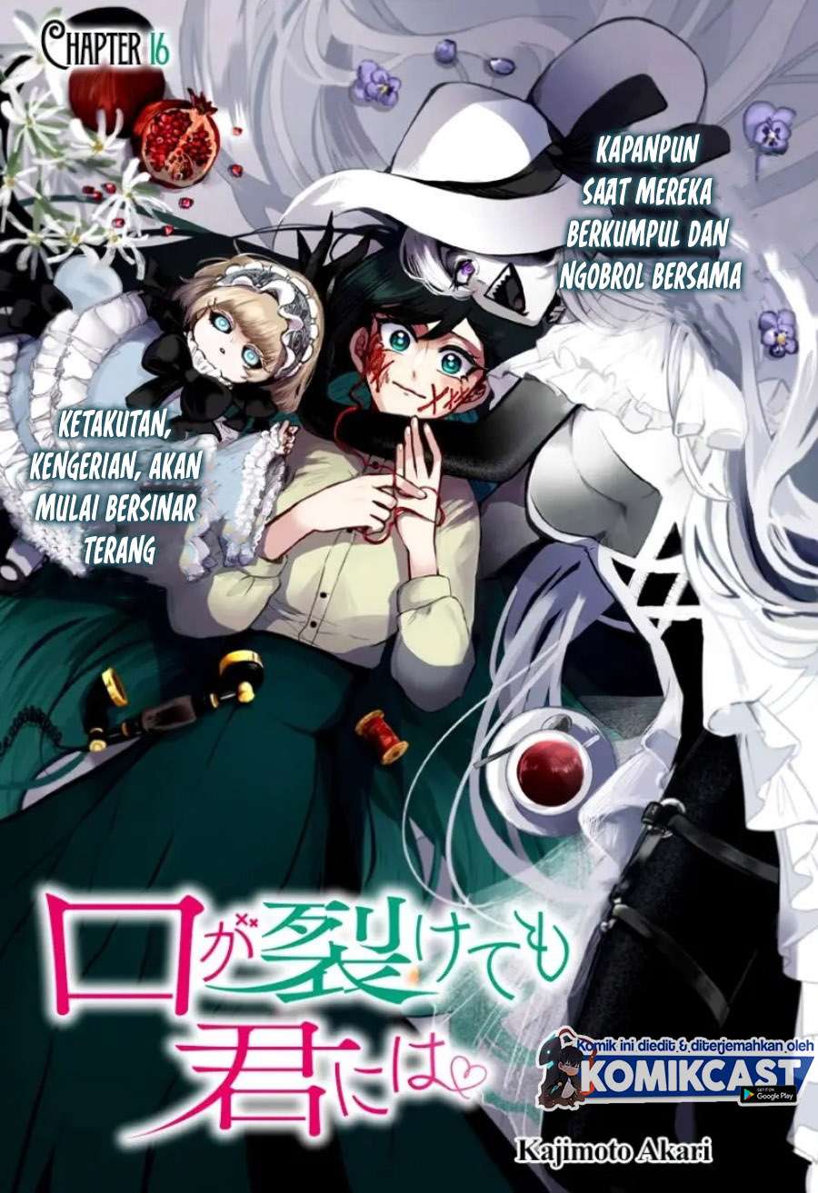 Kuchi ga Saketemo Kimi ni wa Chapter 16