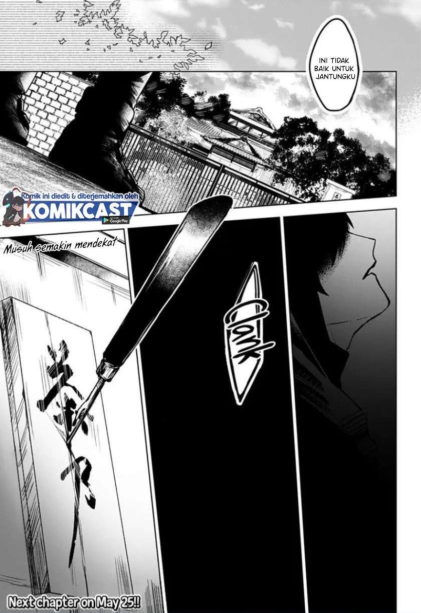 Kuchi ga Saketemo Kimi ni wa Chapter 17