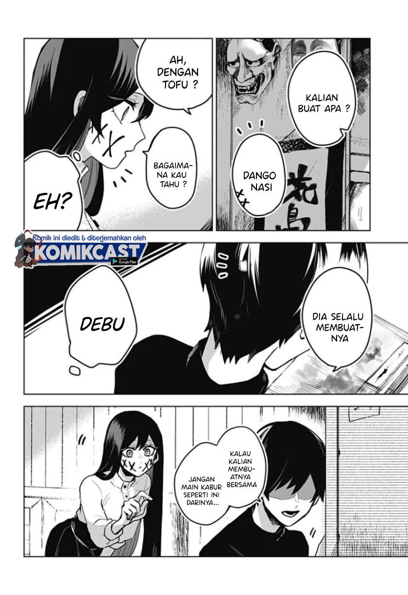 Kuchi ga Saketemo Kimi ni wa Chapter 17