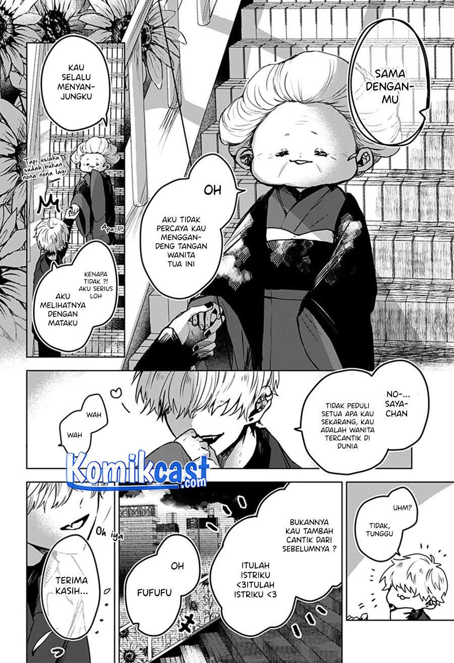 Kuchi ga Saketemo Kimi ni wa Chapter 22