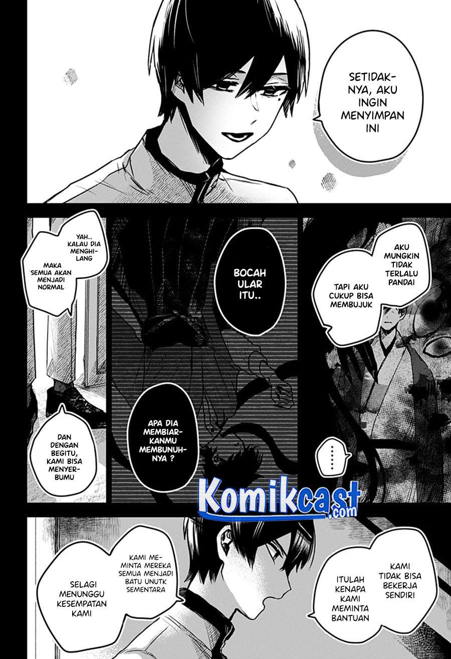 Kuchi ga Saketemo Kimi ni wa Chapter 22