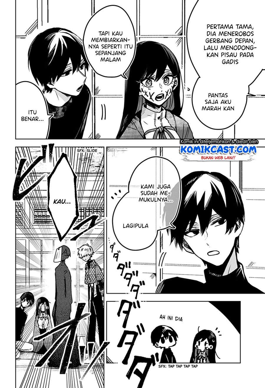 Kuchi ga Saketemo Kimi ni wa Chapter 23