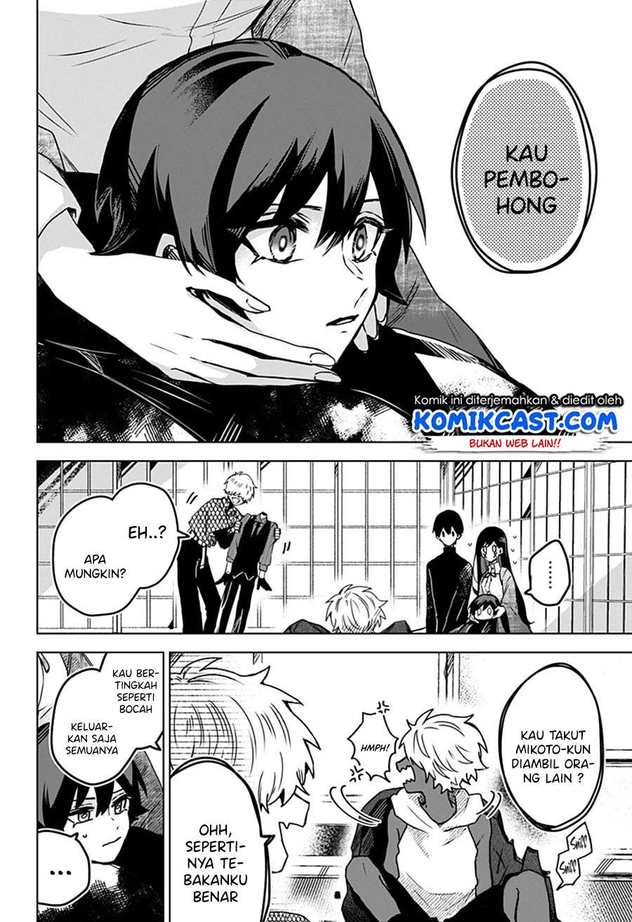 Kuchi ga Saketemo Kimi ni wa Chapter 23