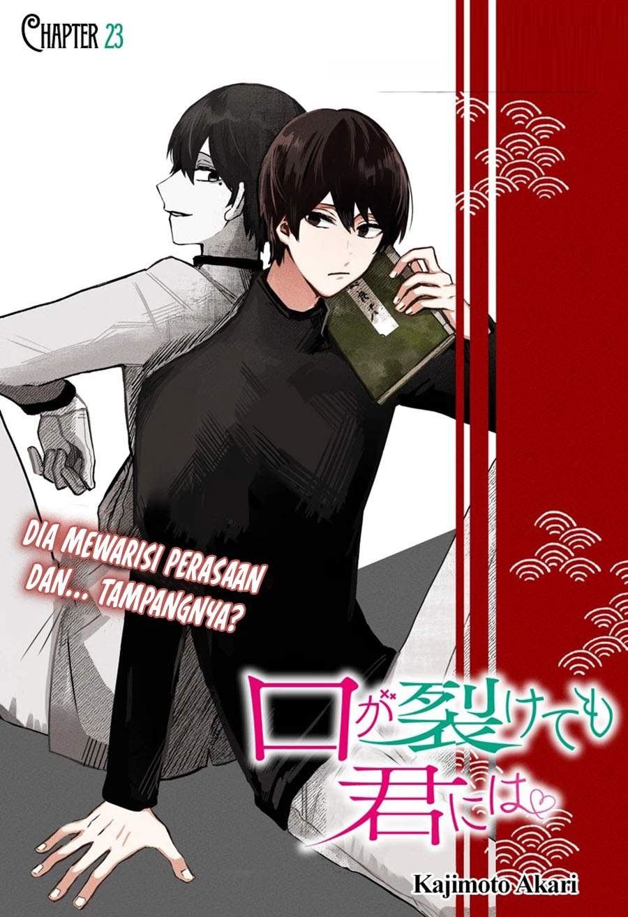 Kuchi ga Saketemo Kimi ni wa Chapter 23