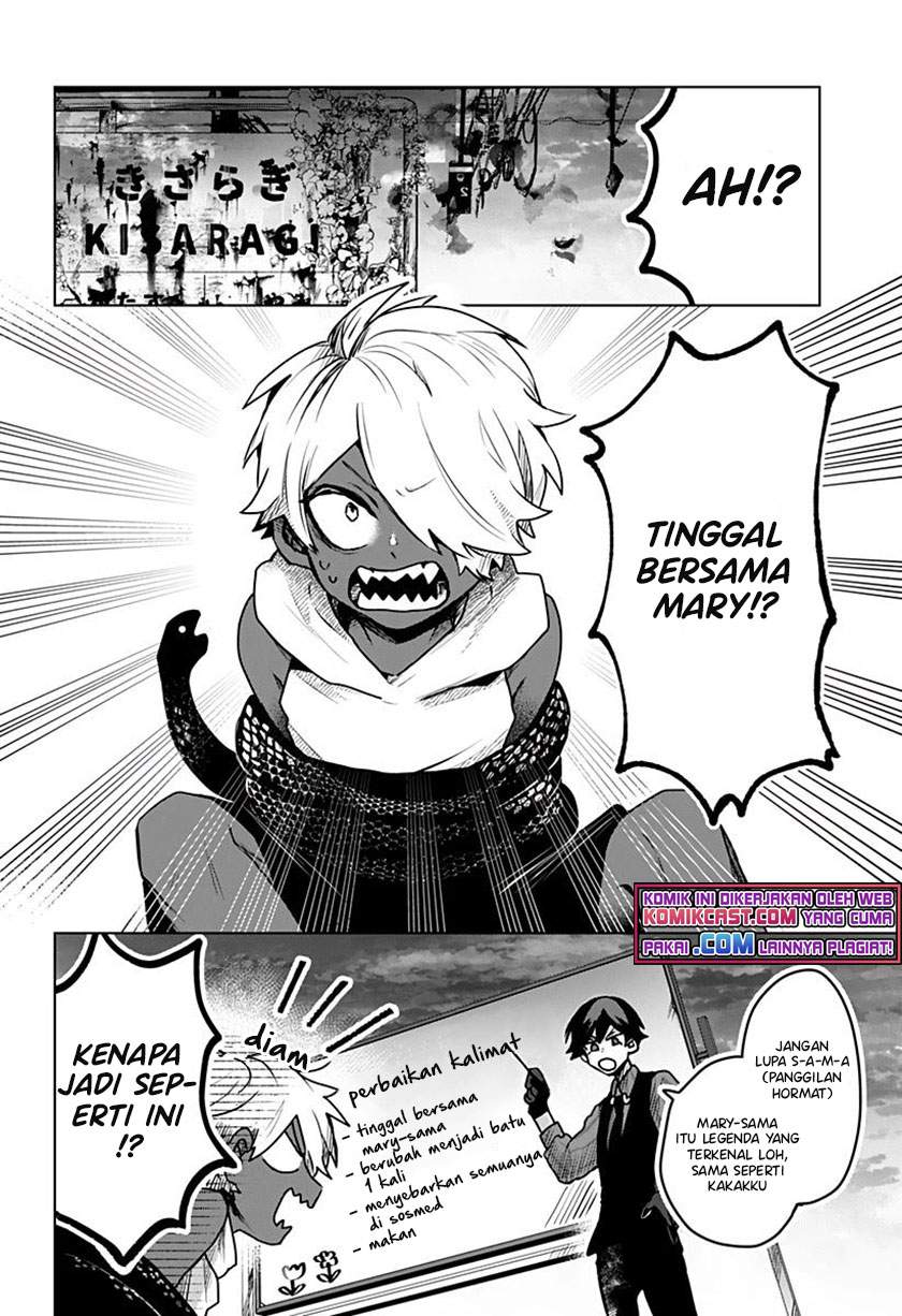 Kuchi ga Saketemo Kimi ni wa Chapter 24