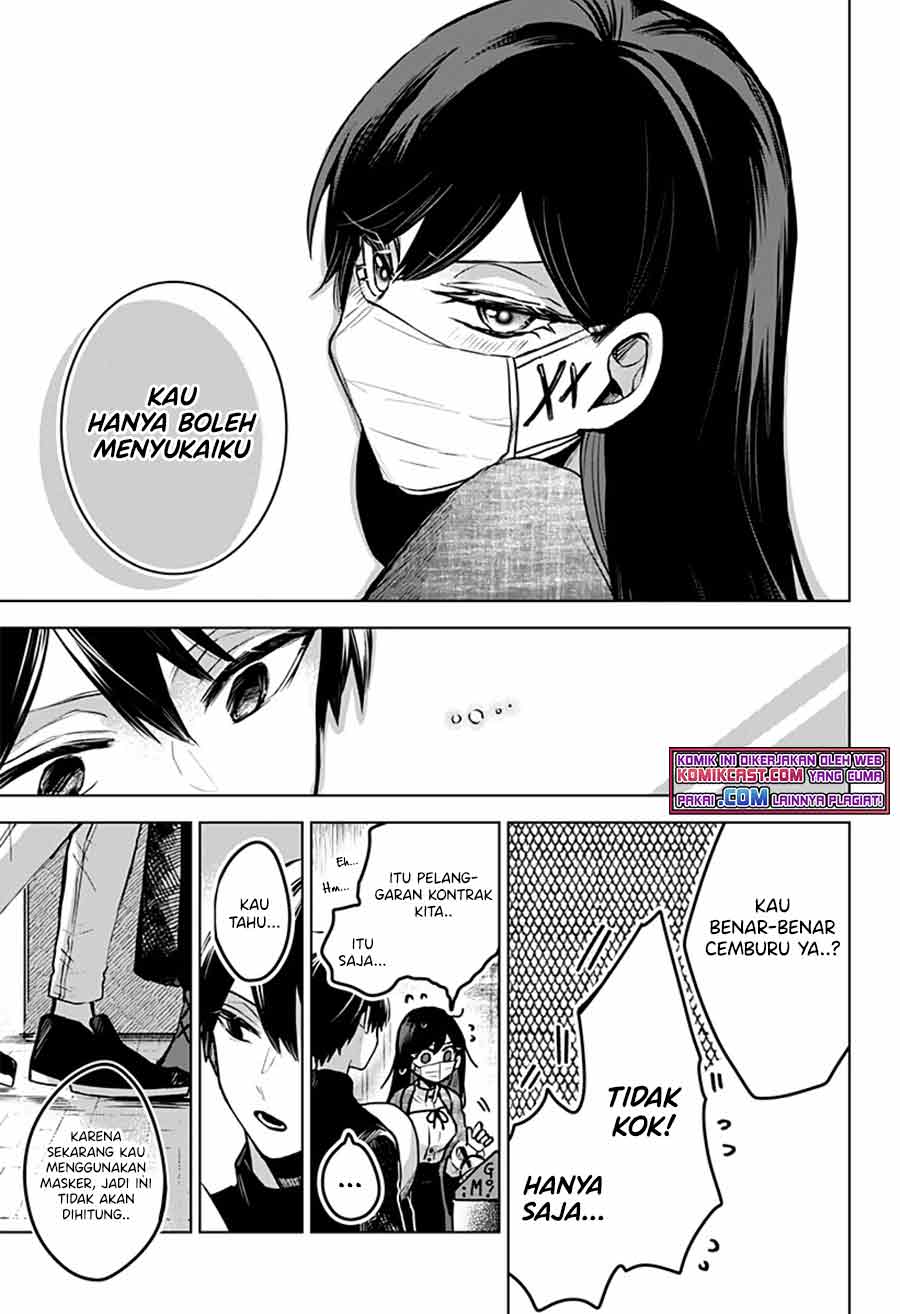 Kuchi ga Saketemo Kimi ni wa Chapter 25