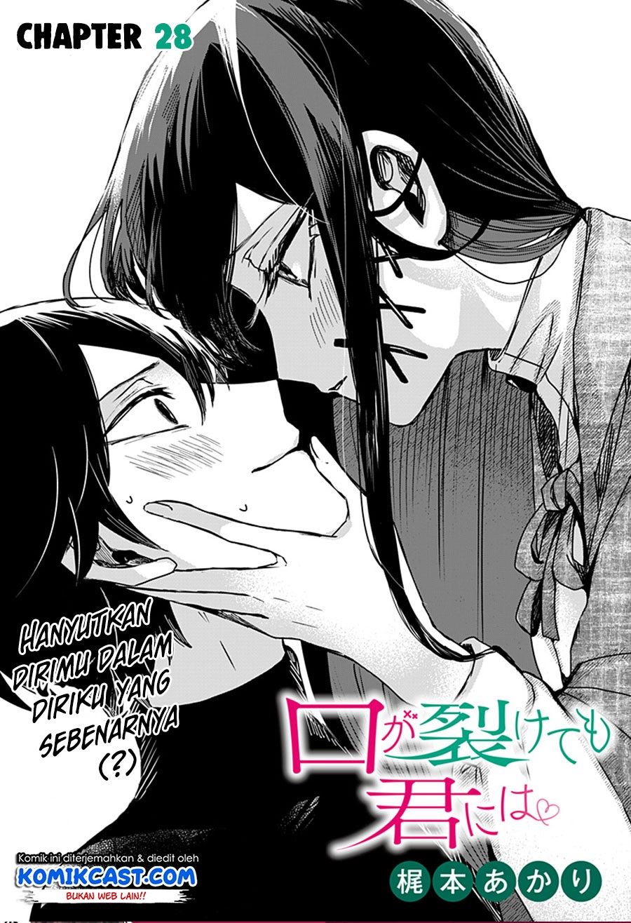 Kuchi ga Saketemo Kimi ni wa Chapter 28