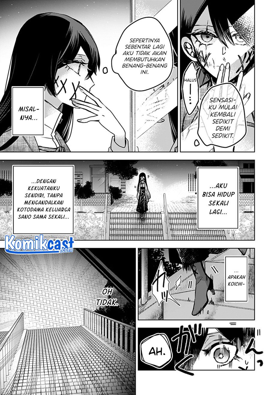 Kuchi ga Saketemo Kimi ni wa Chapter 28