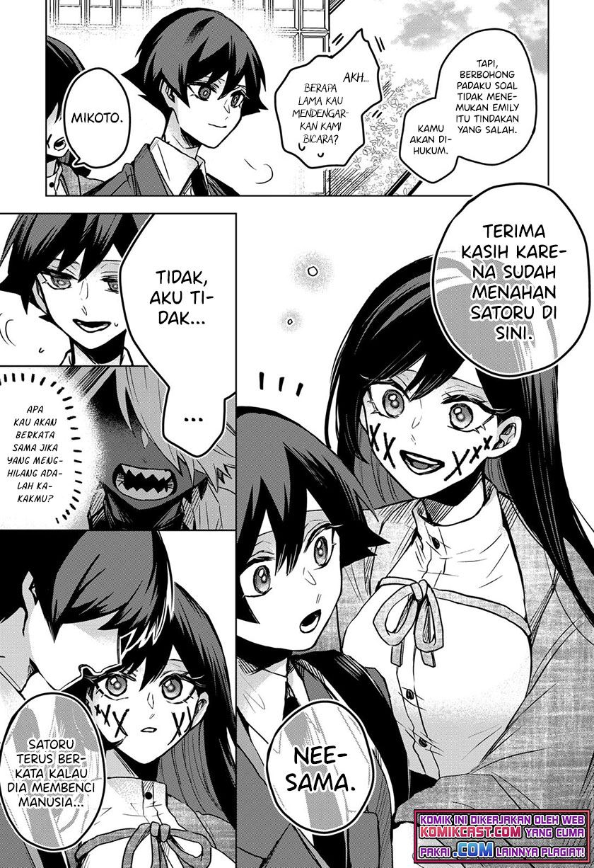 Kuchi ga Saketemo Kimi ni wa Chapter 31