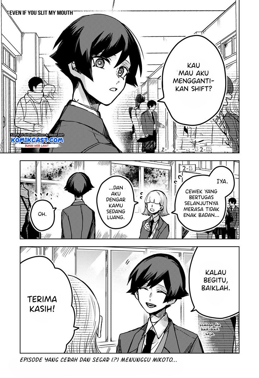 Kuchi ga Saketemo Kimi ni wa Chapter 34