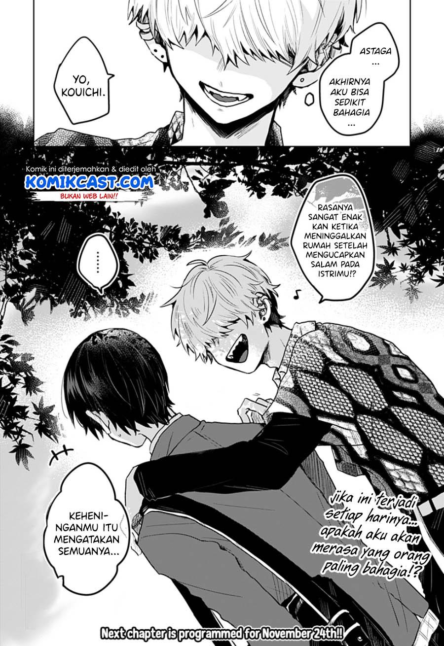 Kuchi ga Saketemo Kimi ni wa Chapter 4