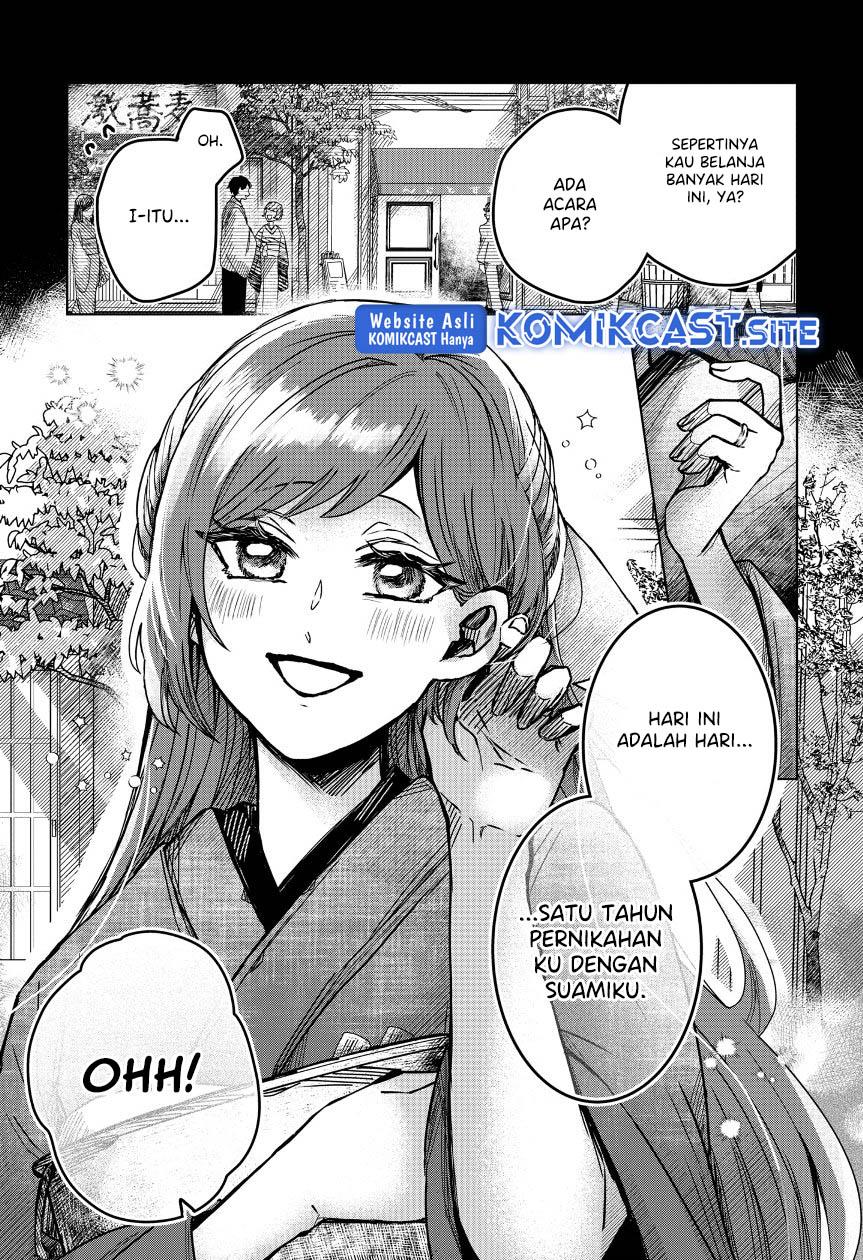 Kuchi ga Saketemo Kimi ni wa Chapter 49