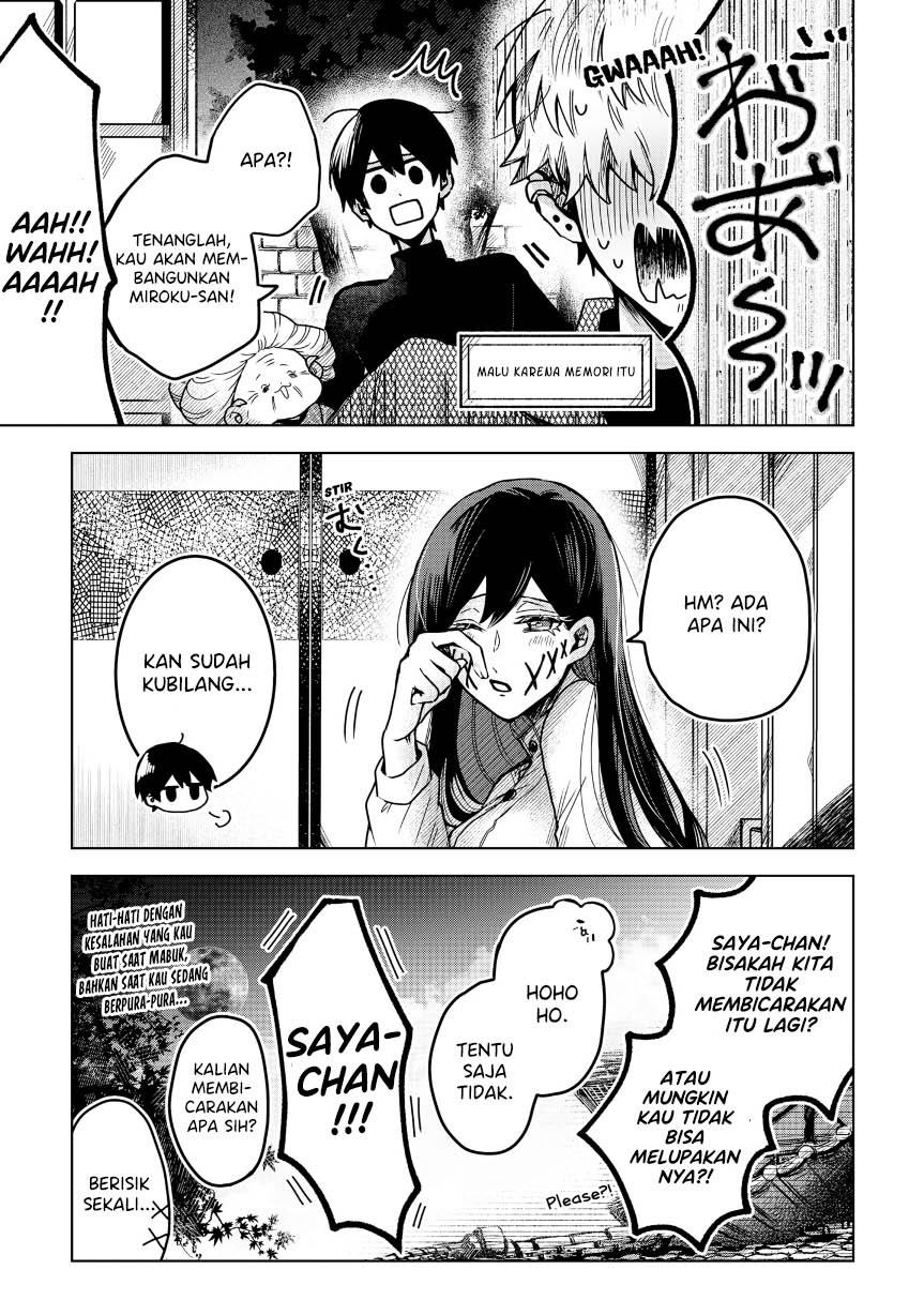 Kuchi ga Saketemo Kimi ni wa Chapter 49