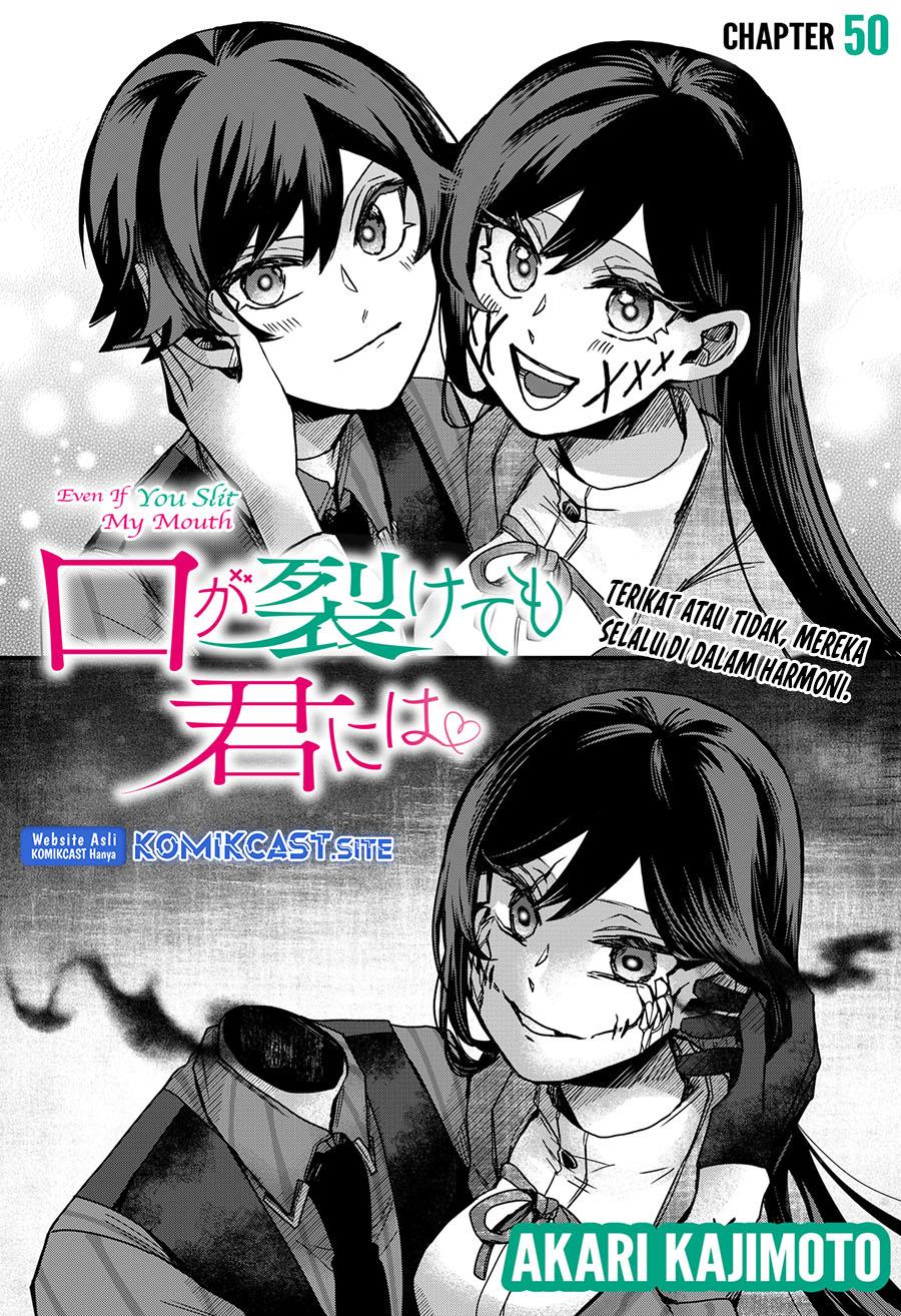 Kuchi ga Saketemo Kimi ni wa Chapter 50