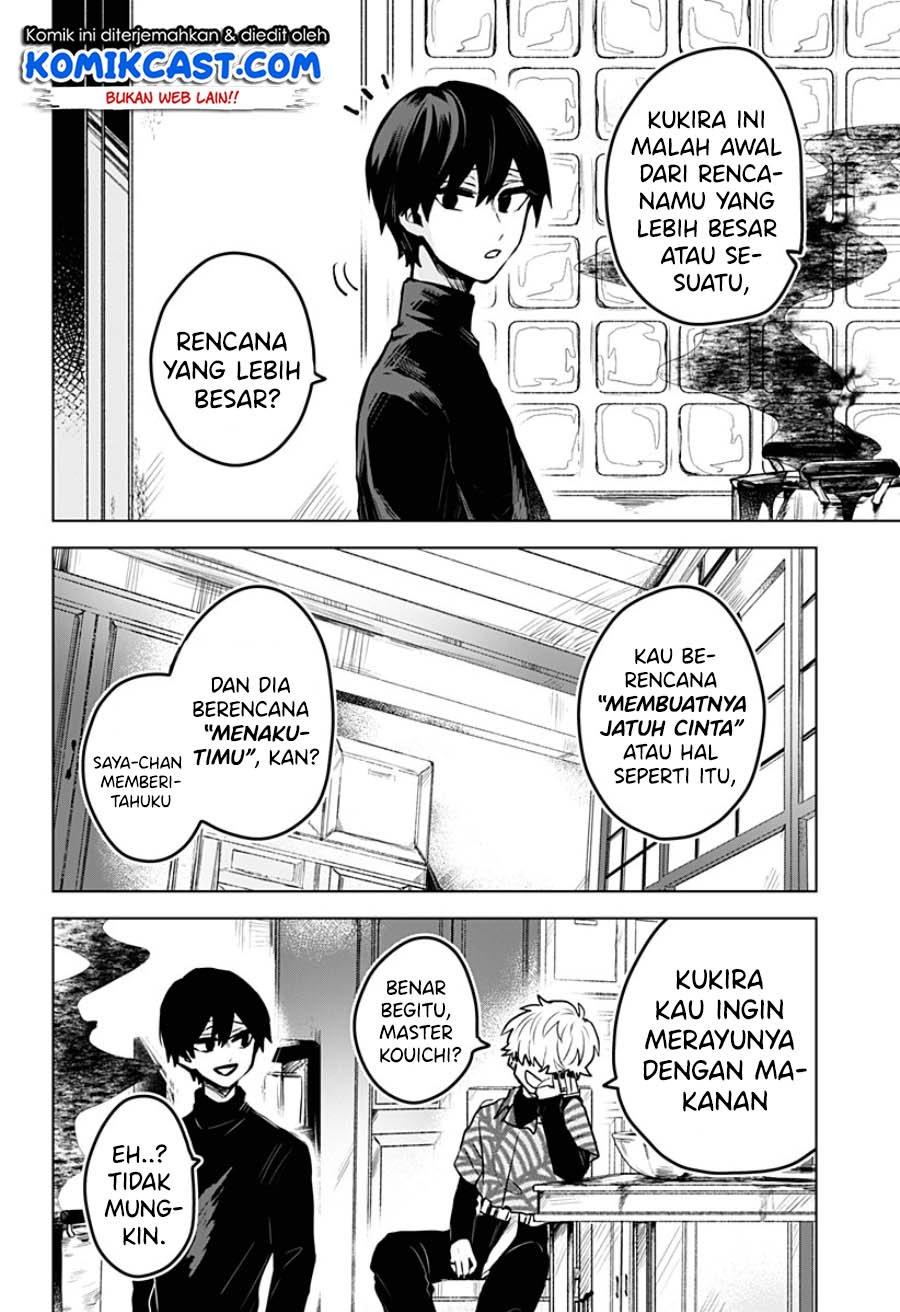 Kuchi ga Saketemo Kimi ni wa Chapter 6