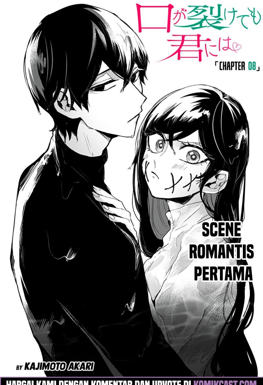 Kuchi ga Saketemo Kimi ni wa Chapter 8