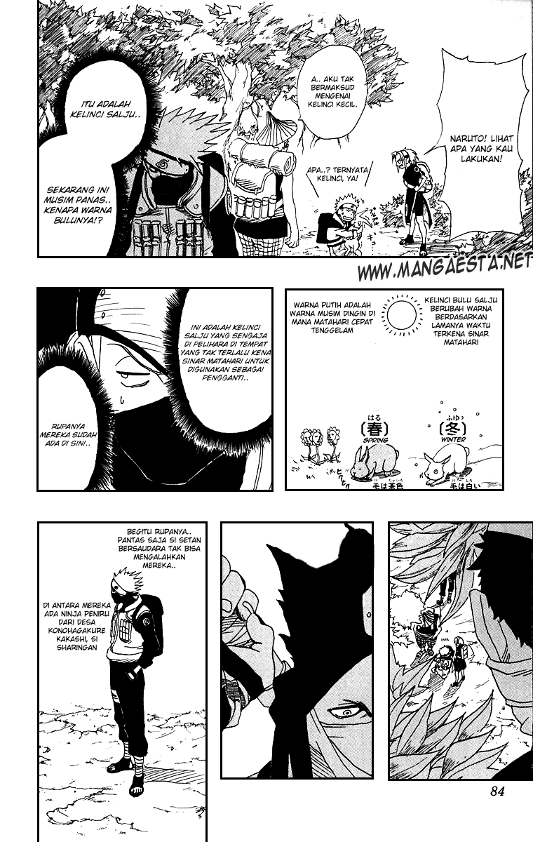 Naruto Chapter 11