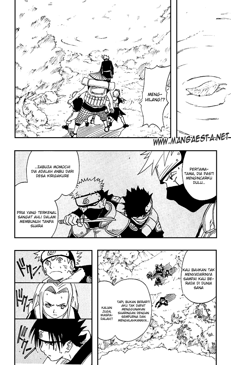 Naruto Chapter 12