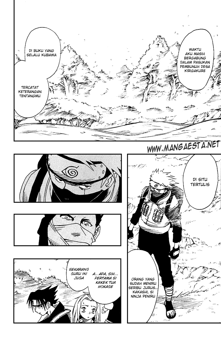 Naruto Chapter 12