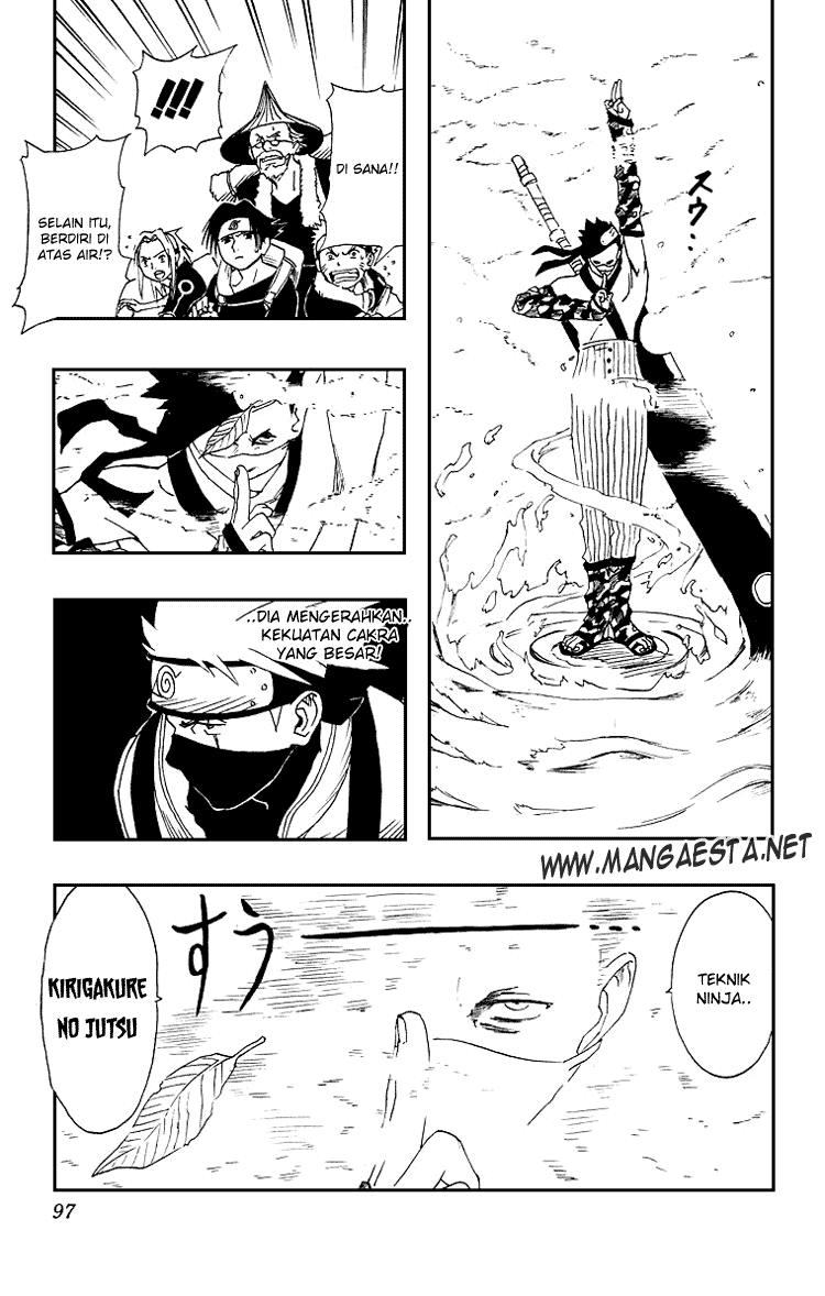 Naruto Chapter 12