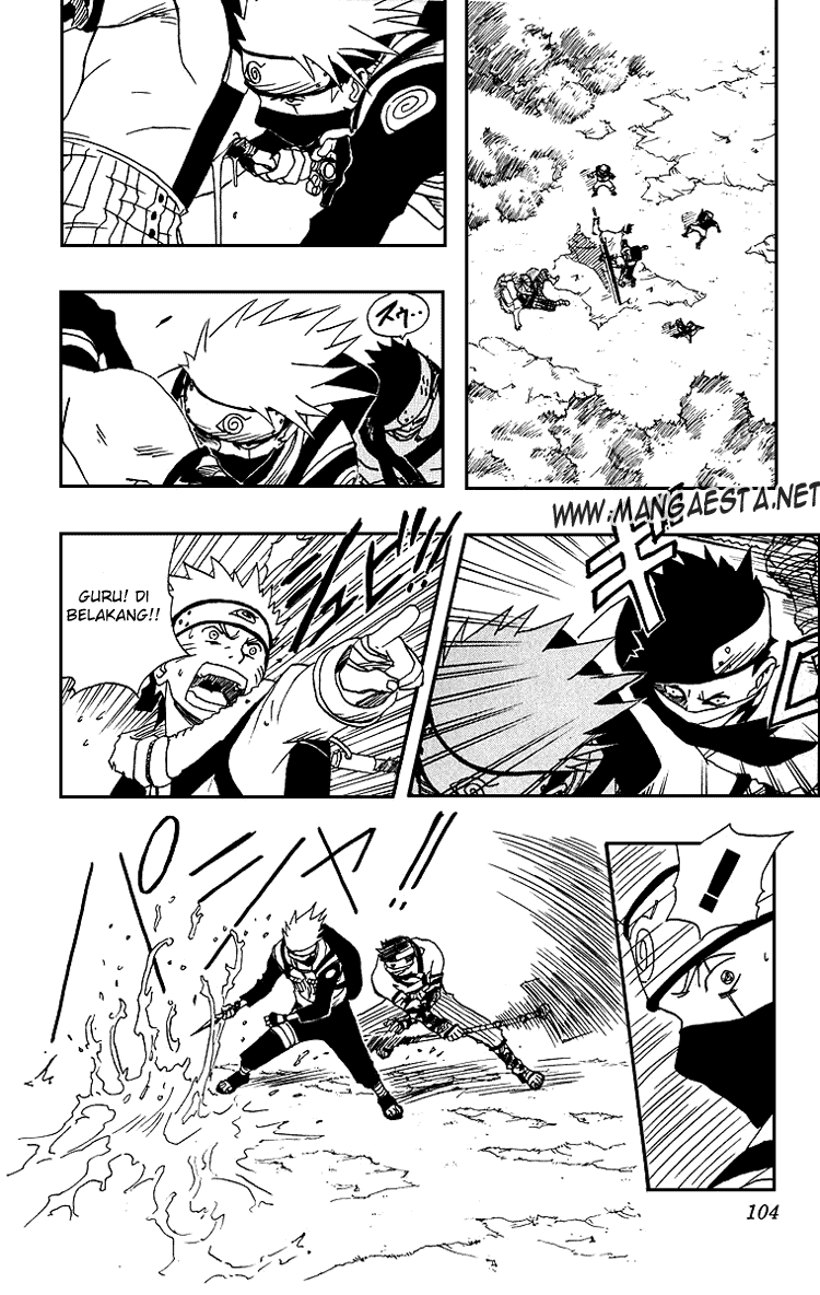 Naruto Chapter 12