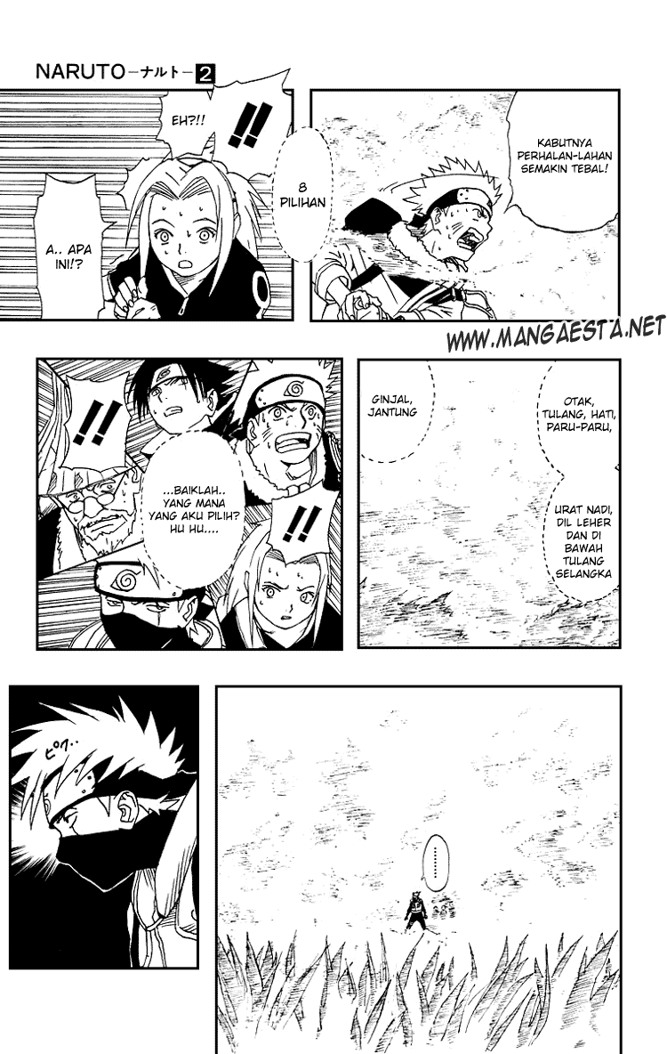 Naruto Chapter 12