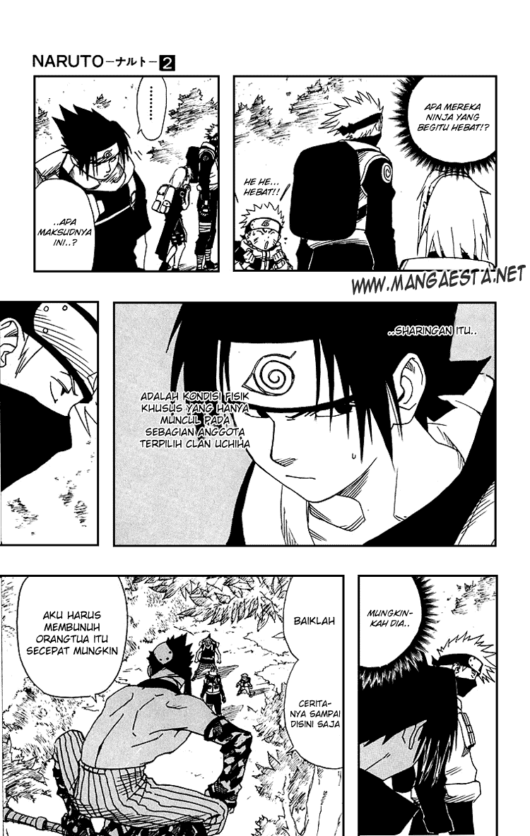 Naruto Chapter 12