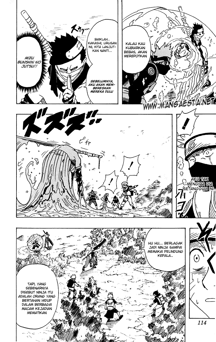 Naruto Chapter 13