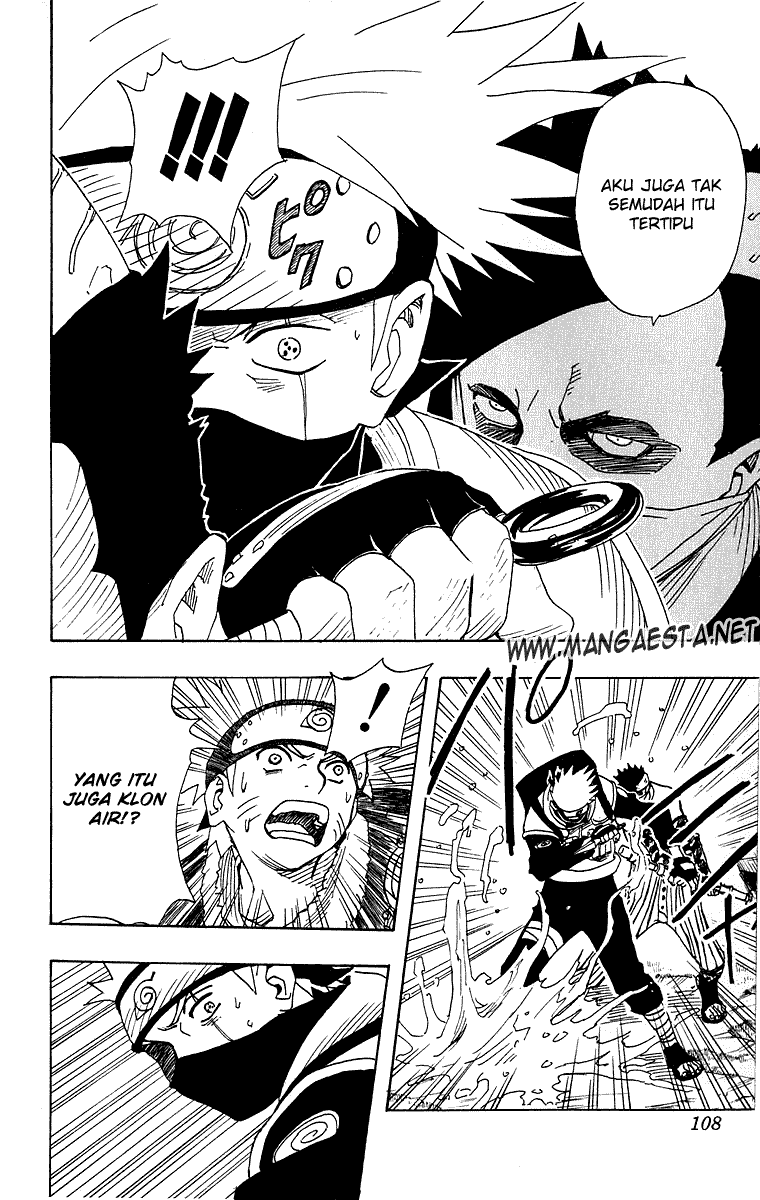 Naruto Chapter 13