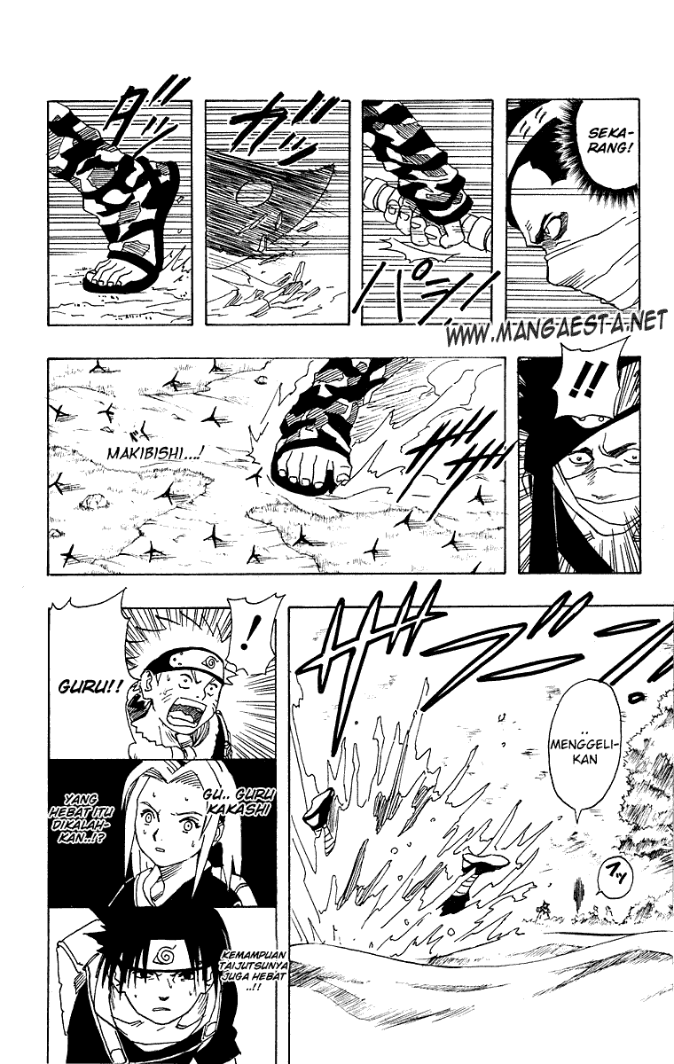 Naruto Chapter 13