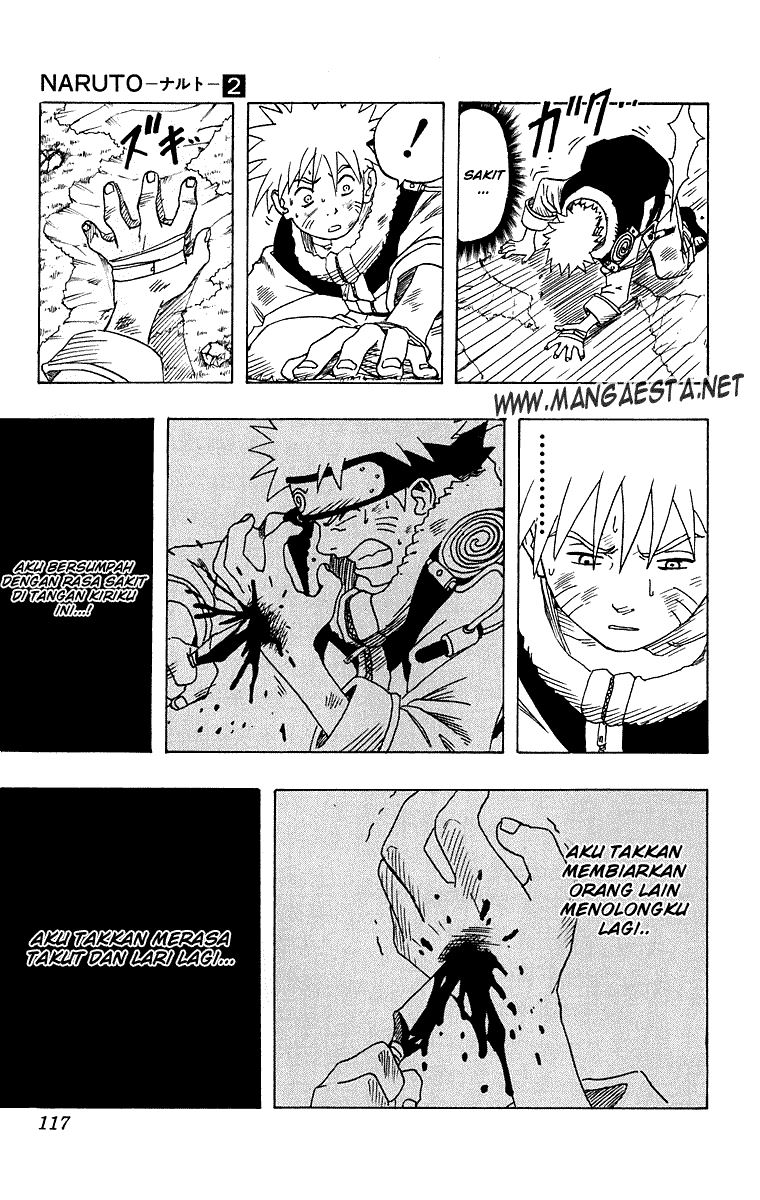 Naruto Chapter 13