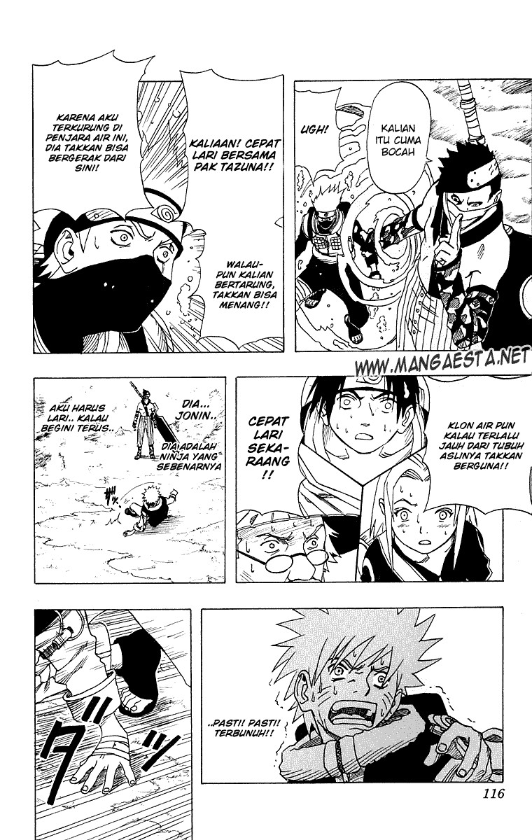 Naruto Chapter 13