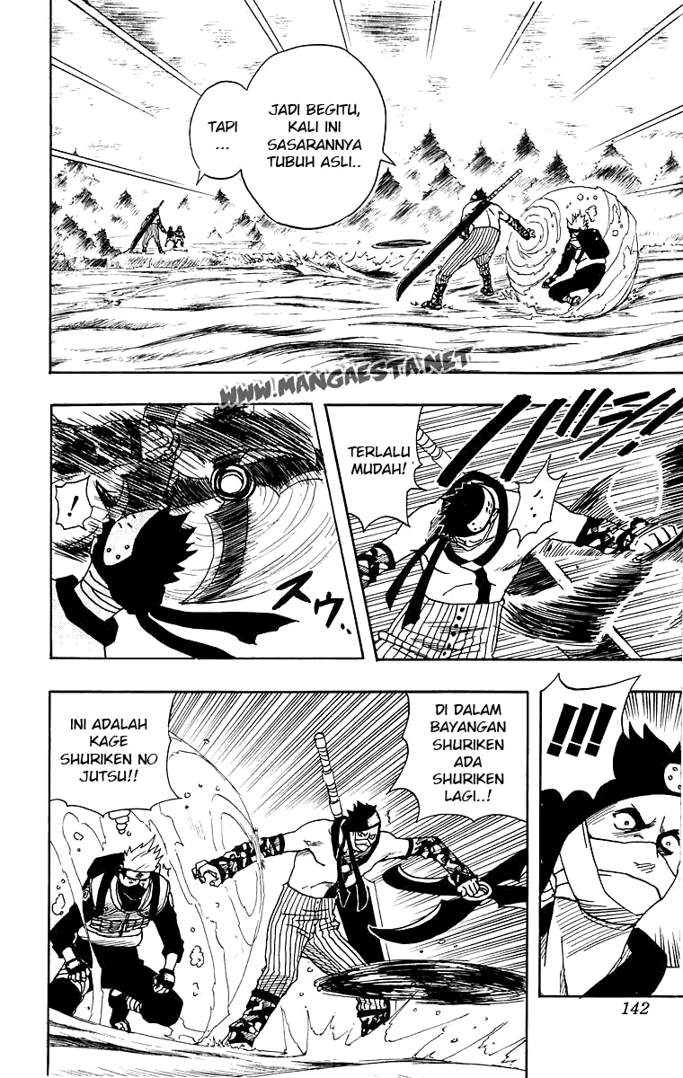 Naruto Chapter 14