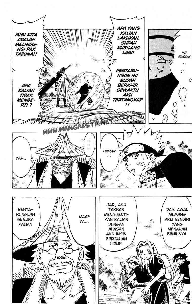 Naruto Chapter 14