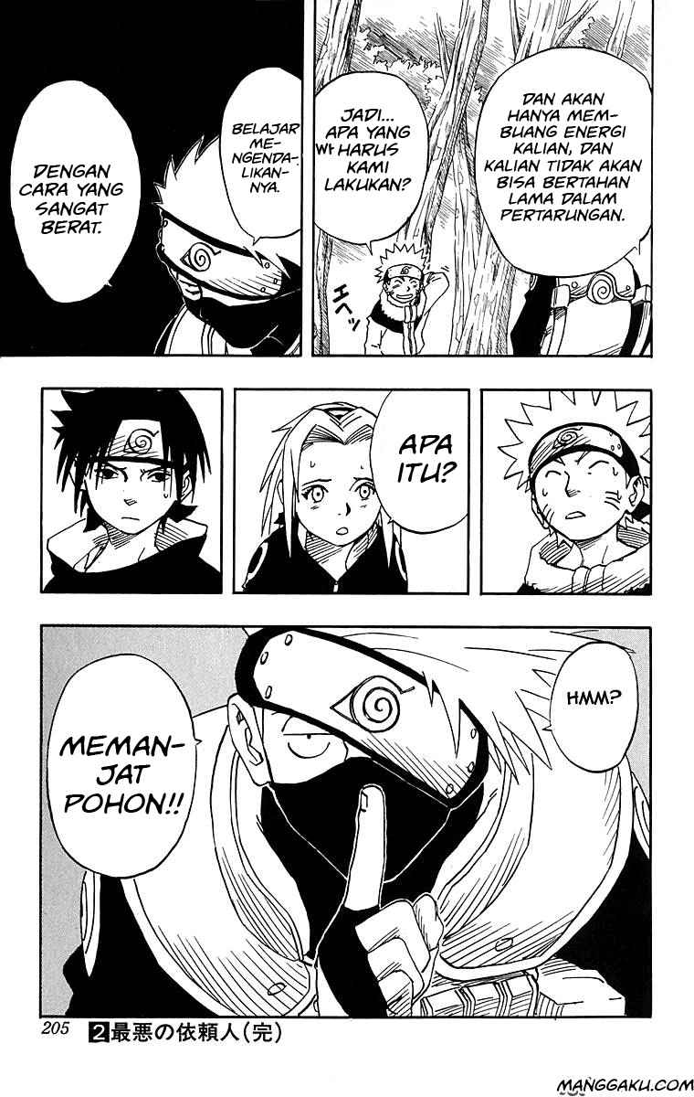 Naruto Chapter 17