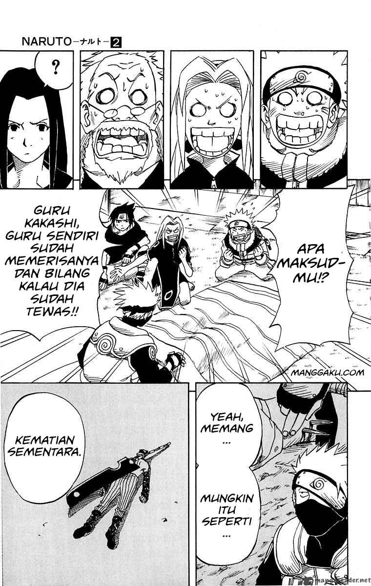 Naruto Chapter 17