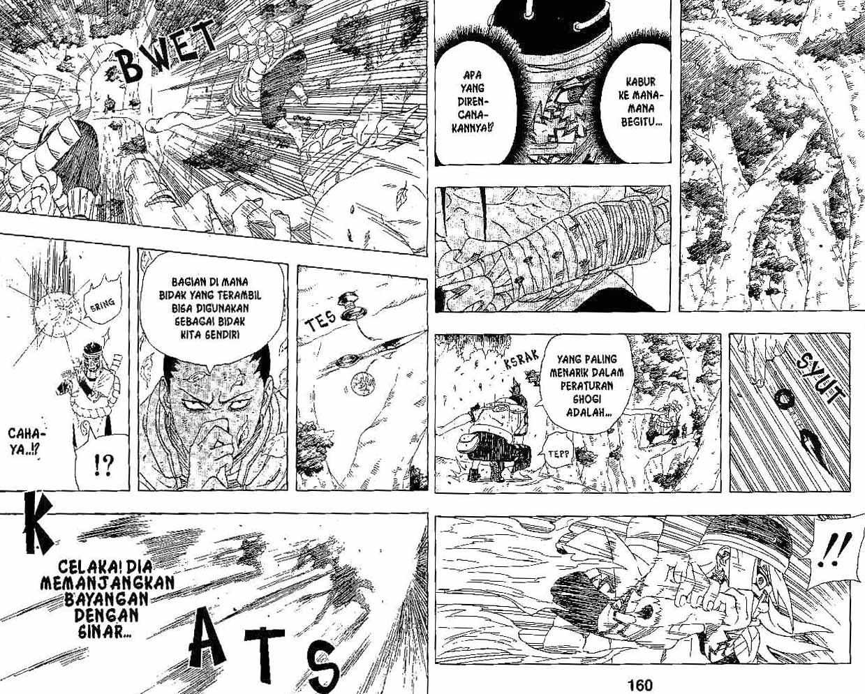 Naruto Chapter 207