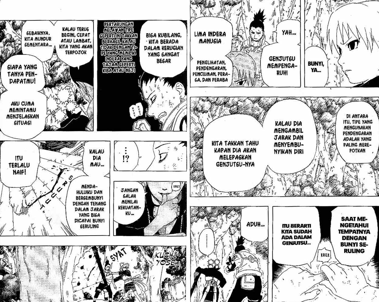 Naruto Chapter 214