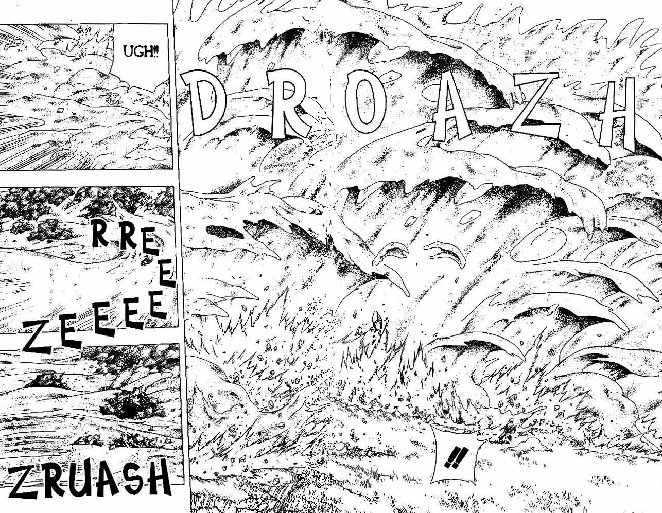 Naruto Chapter 215