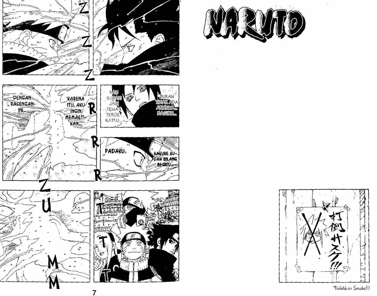 Naruto Chapter 227