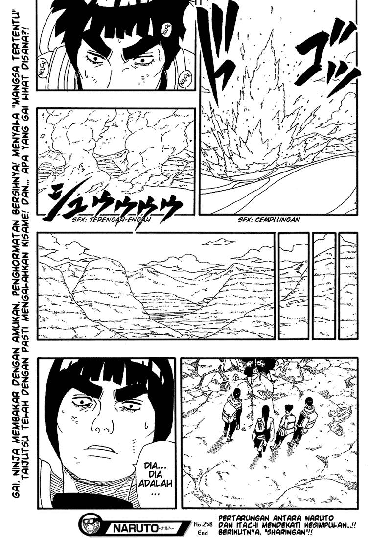 Naruto Chapter 258