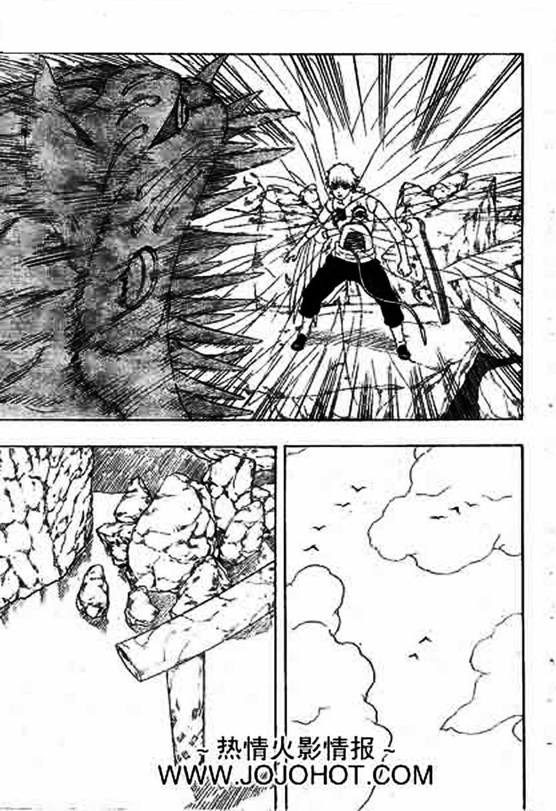 Naruto Chapter 273